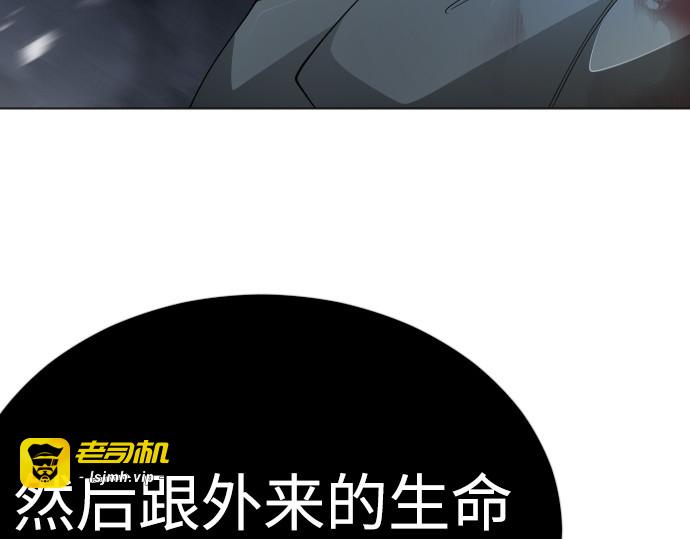 第二季 第112话 第 17 页