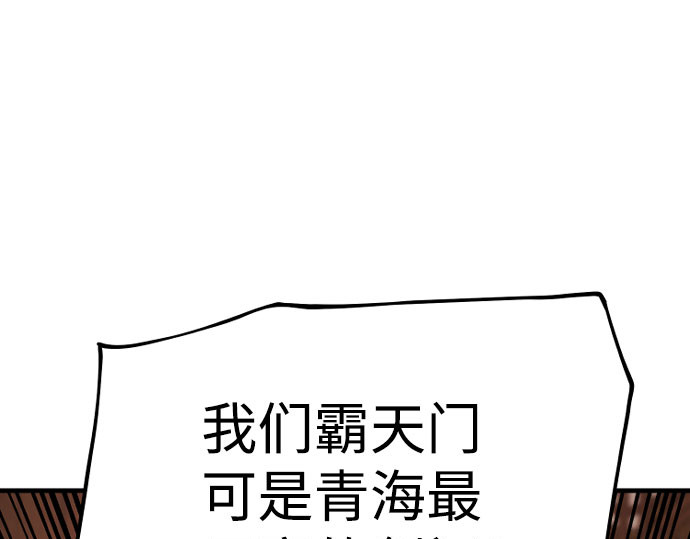 第39话 第 418 页
