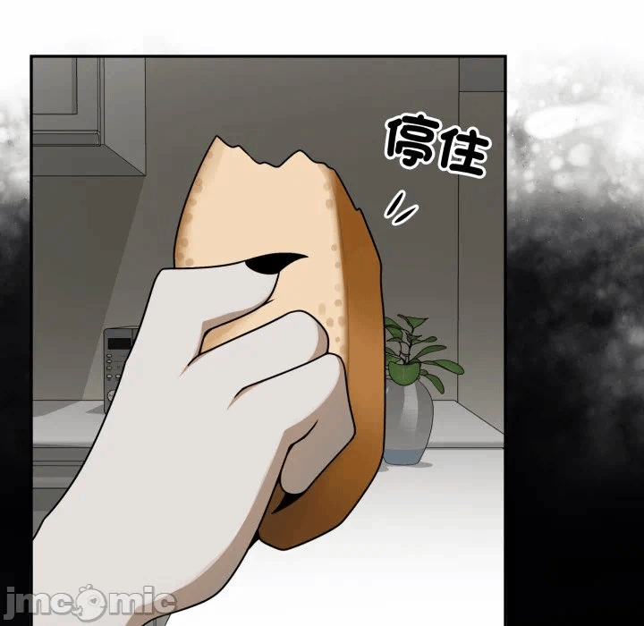 第16话 第 35 页