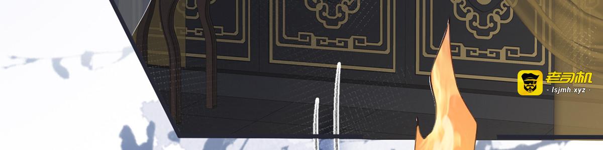 第134话 重新开始？ 第 13 页