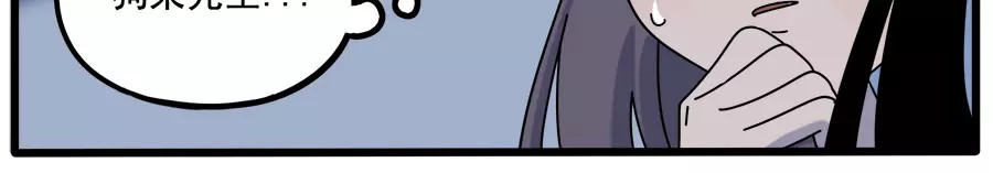 第94话 第 64 页