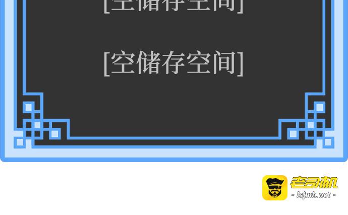 第11话 第 359 页