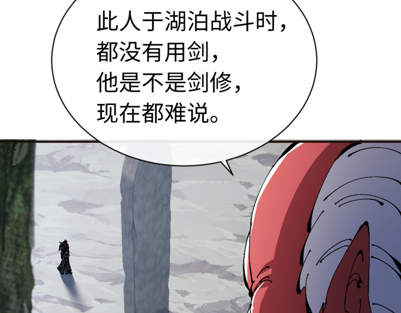 第117话 打破不可能！ 第 42 页