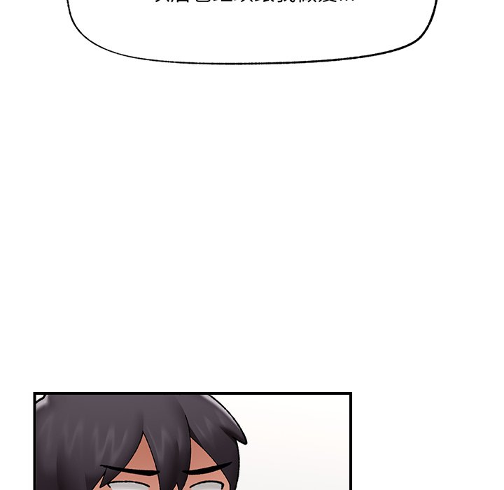 第45话 第 86 页