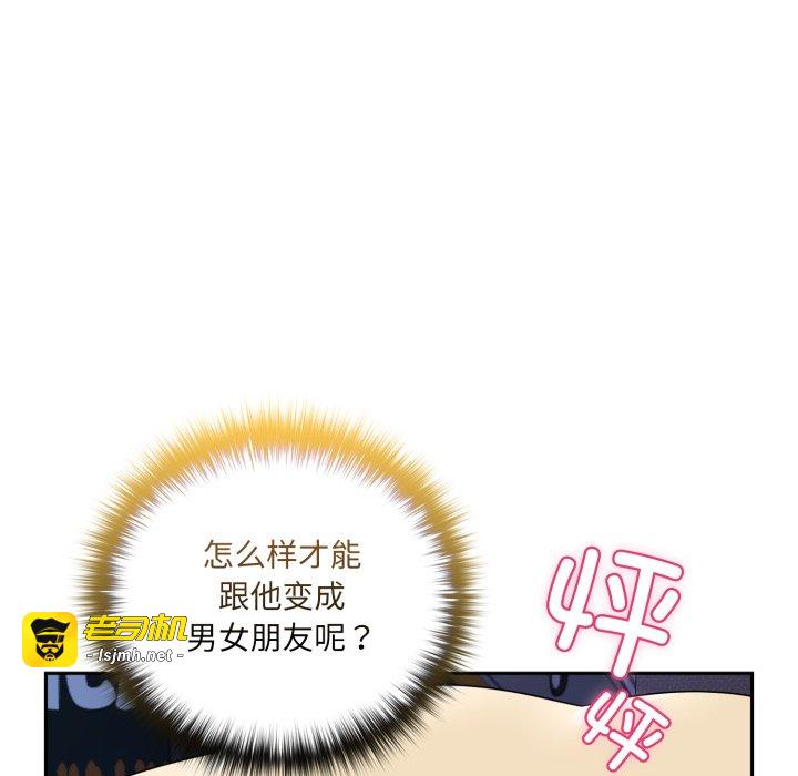 第7话 第 91 页