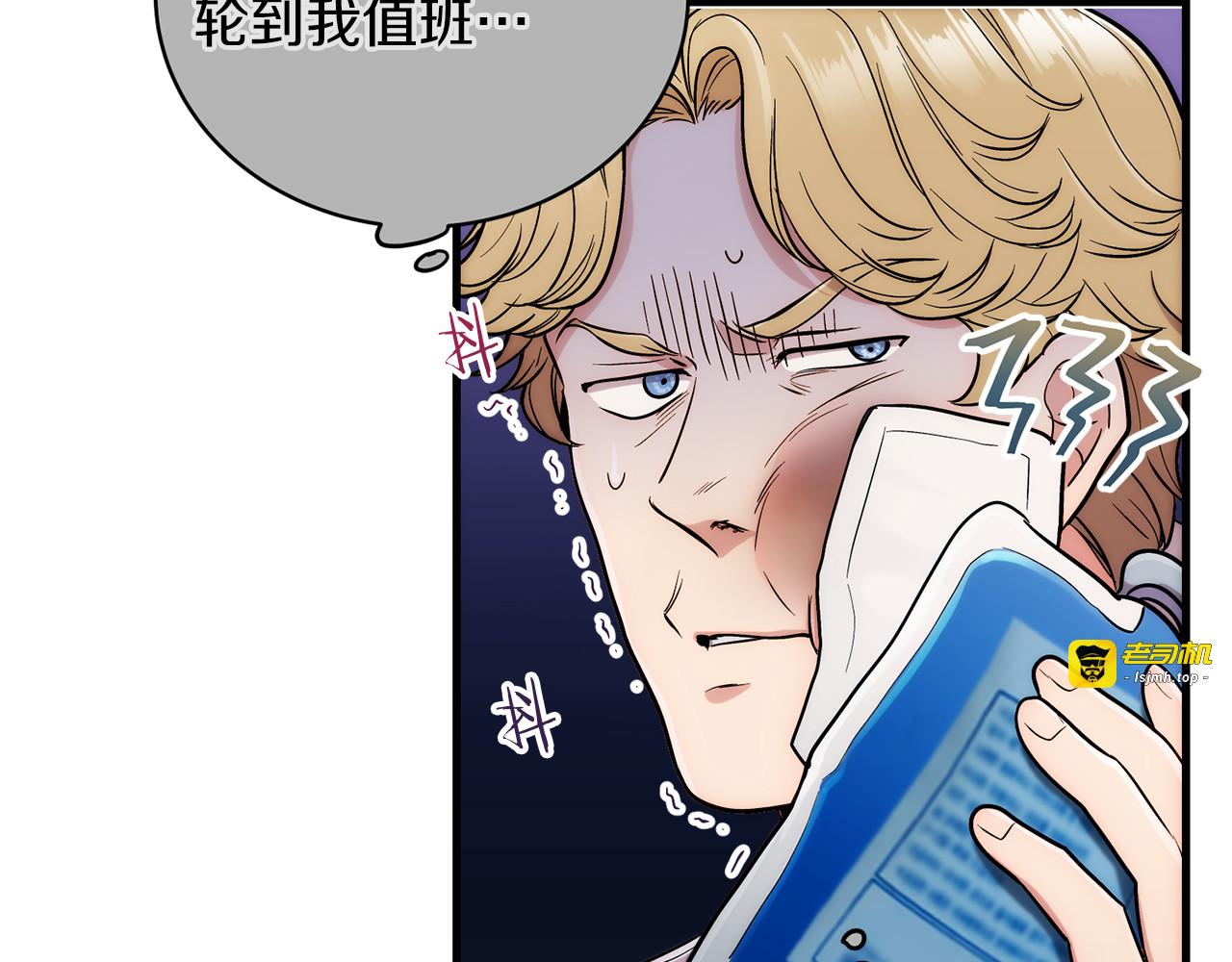 第103话 第 27 页
