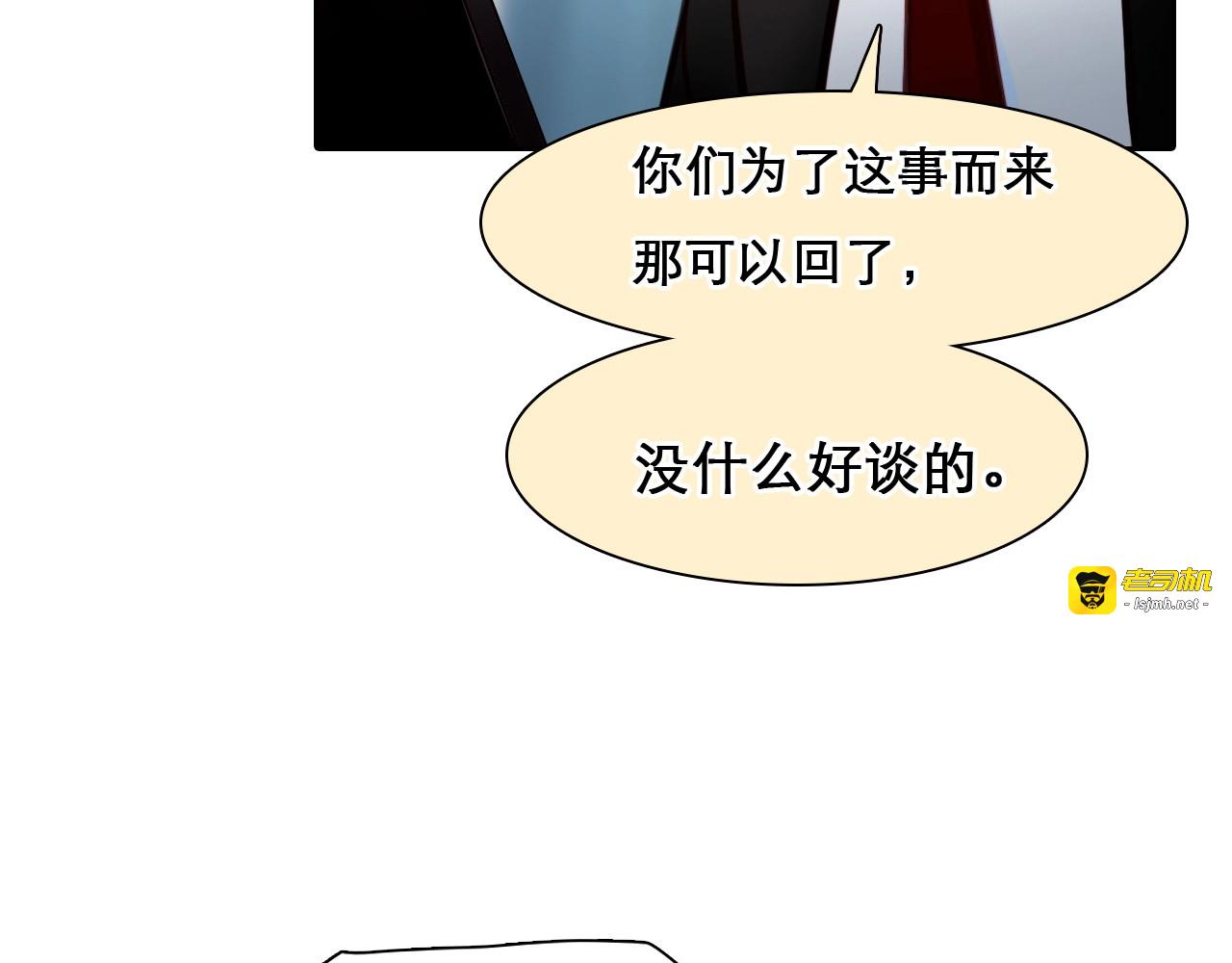 第46话 反转 第 23 页