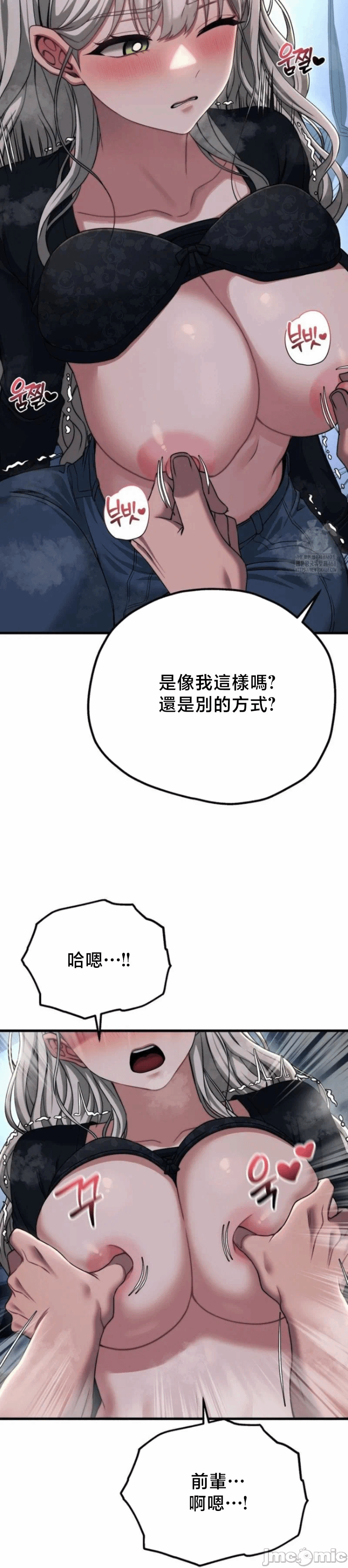 第20话20 第 12 页