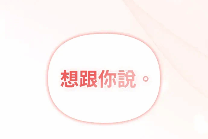 第23话第22话 第 53 页