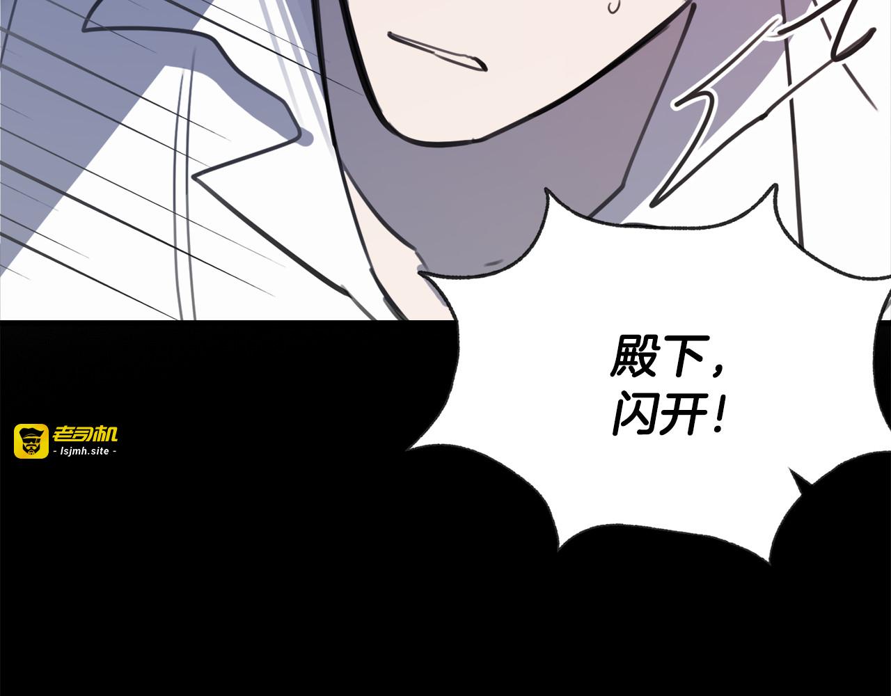 第43话 霸道救丈夫 第 193 页