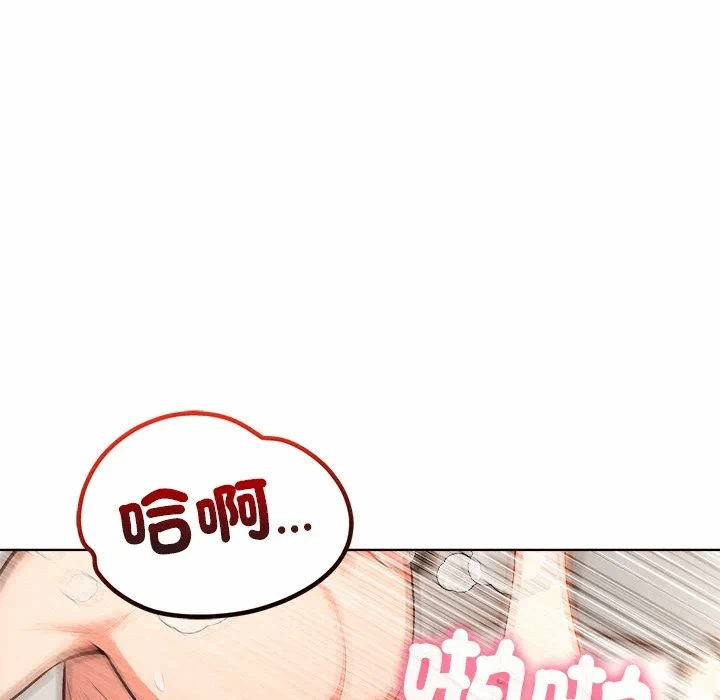 第14话第14话 第 117 页