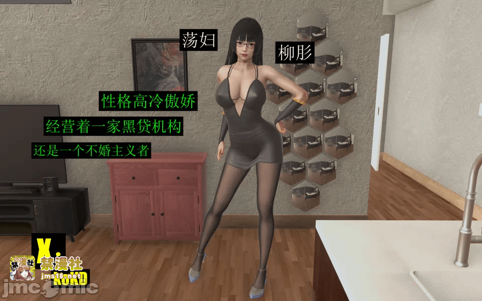 第一话 第 3 页