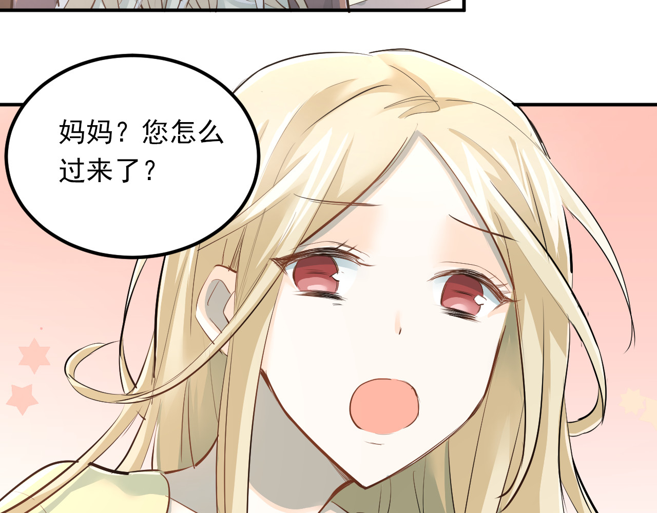 第29话 小满要穿女装？ 第 58 页
