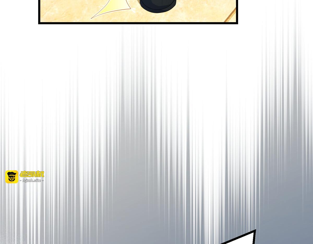 第39话 莱斯堡的阴霾 第 29 页