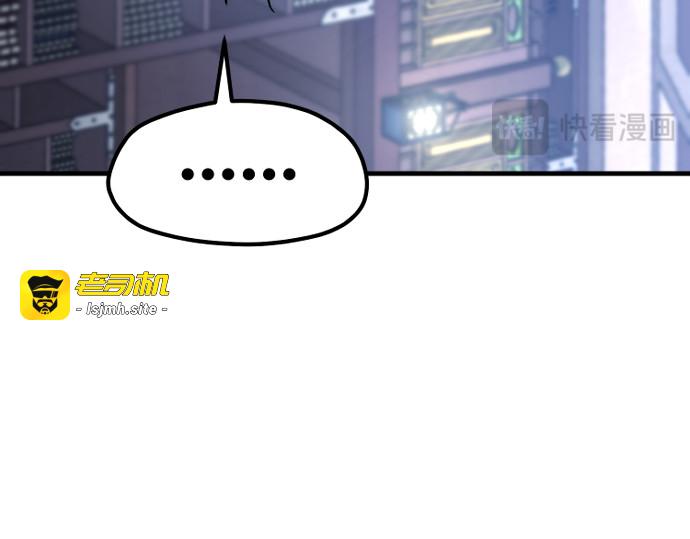 第160话 第 411 页