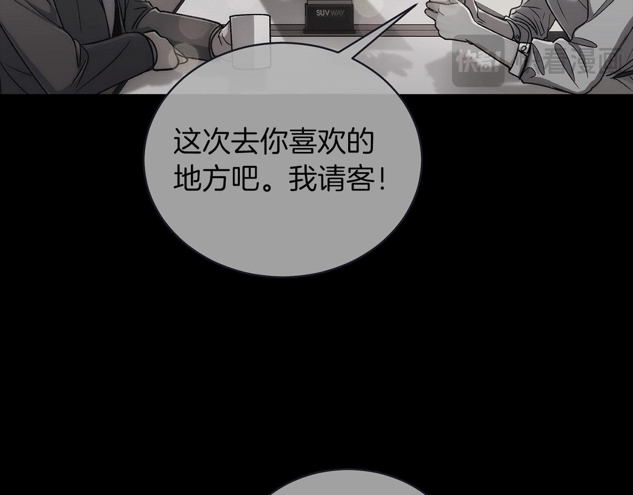 第105话 第 94 页
