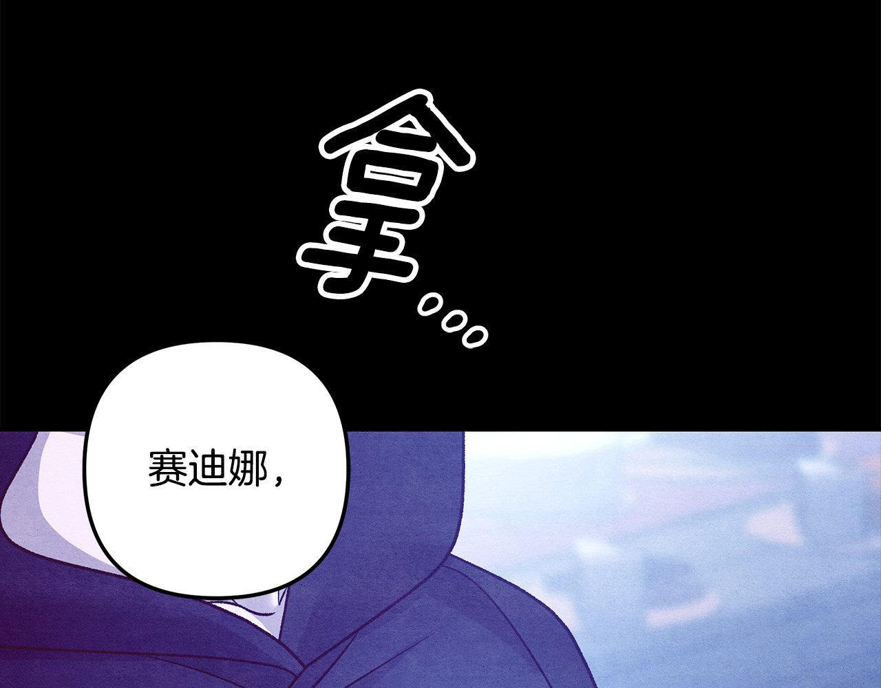 第60话 罗姆的术师 第 172 页