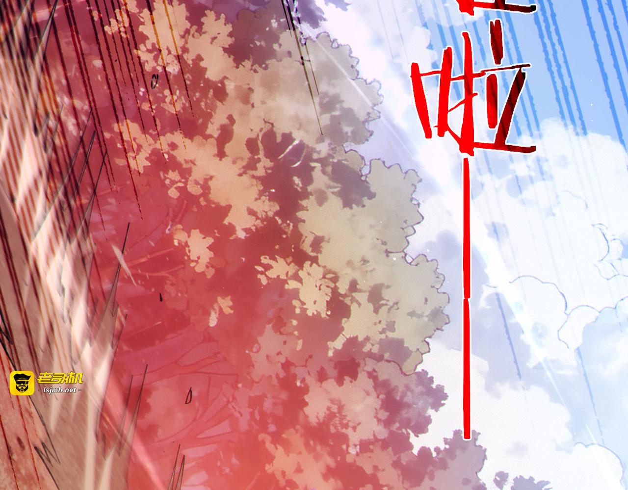 第134话 进入异界裂缝 第 161 页