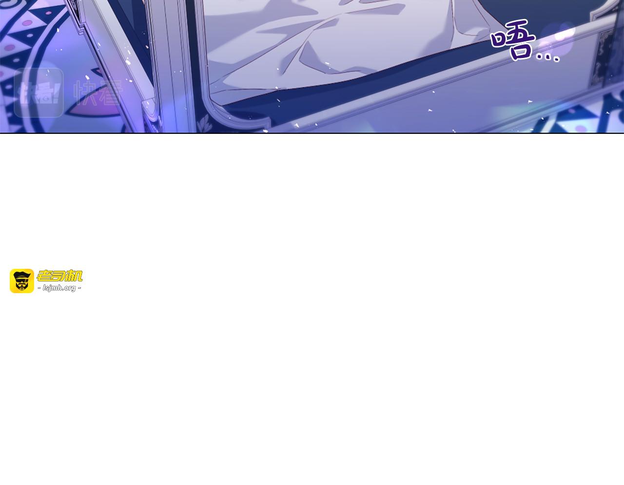第103话 我爱你 第 87 页