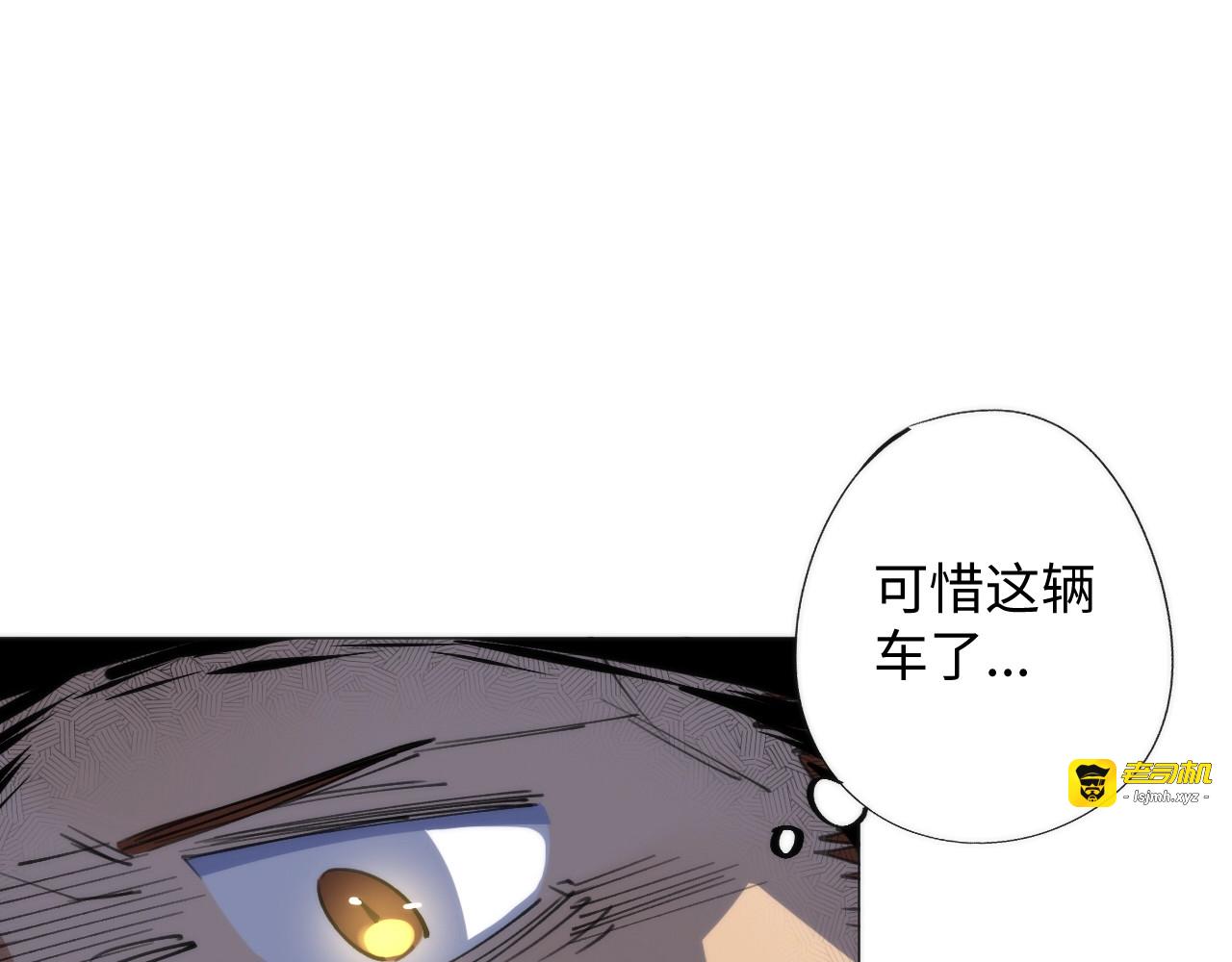 第1话 猎食者杰森 第 131 页