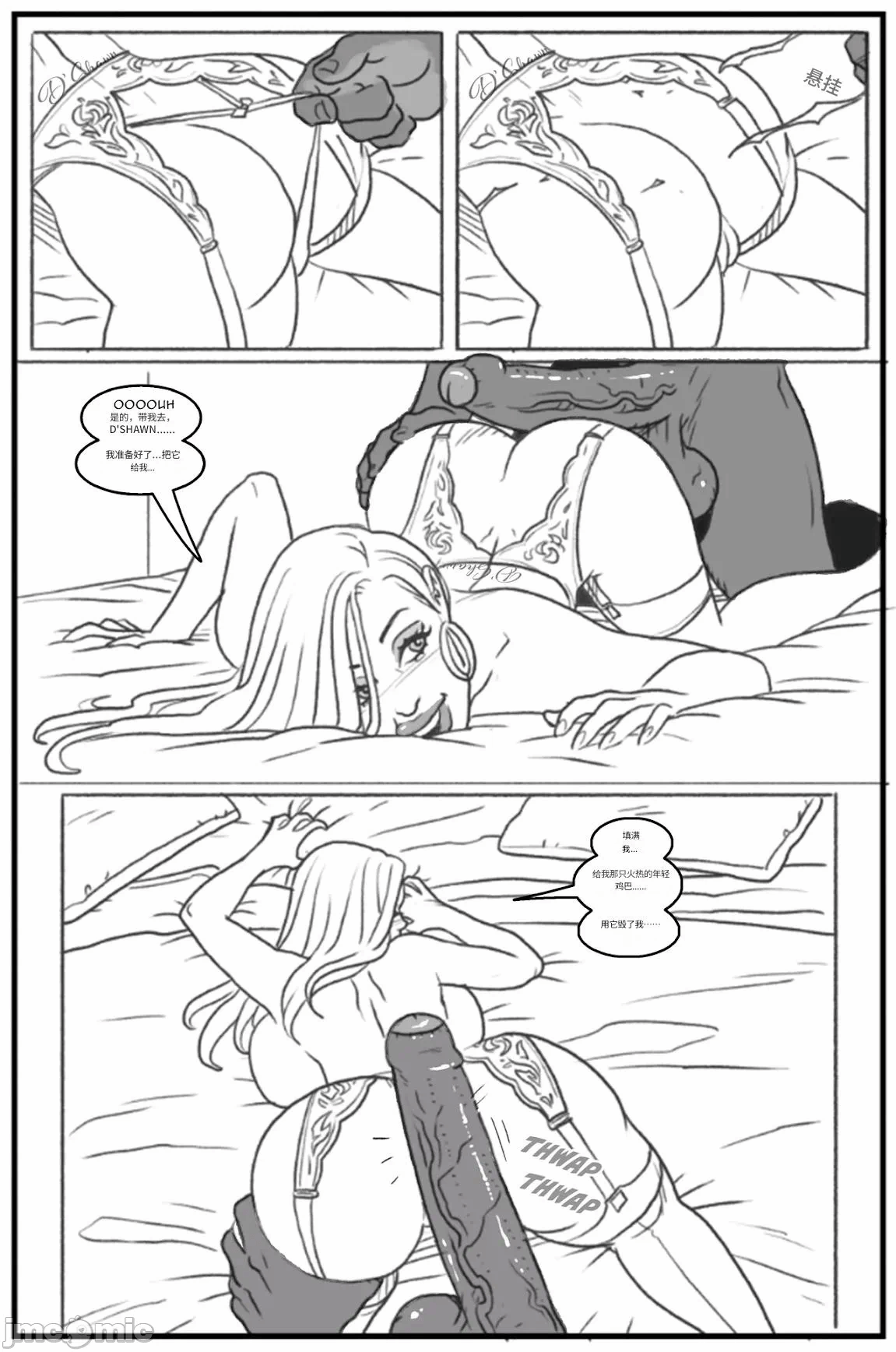 第一话 第 124 页