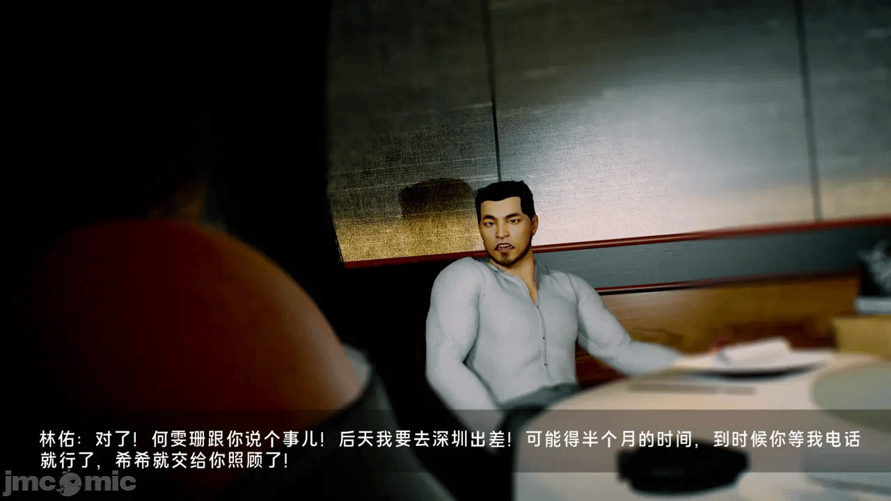 宝可梦罪孽 第1-4章 第一话 - 68