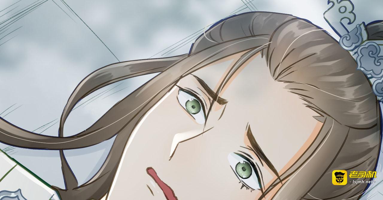 第8话 林宛的秘密 第 113 页