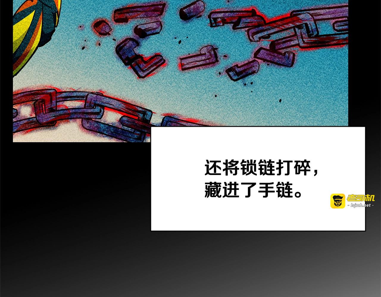 第61话 剑指斯佩拉多 第 49 页