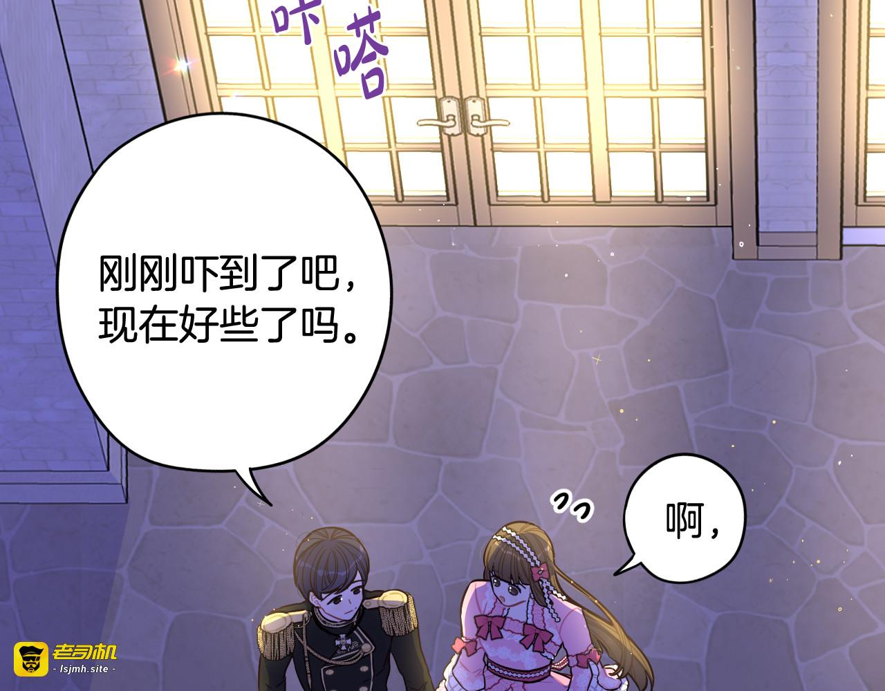 第63话 且看眼前人 第 109 页