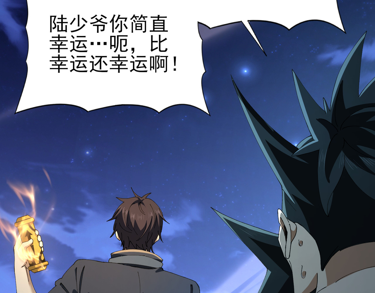 第185话 所谓的同盟 第 34 页