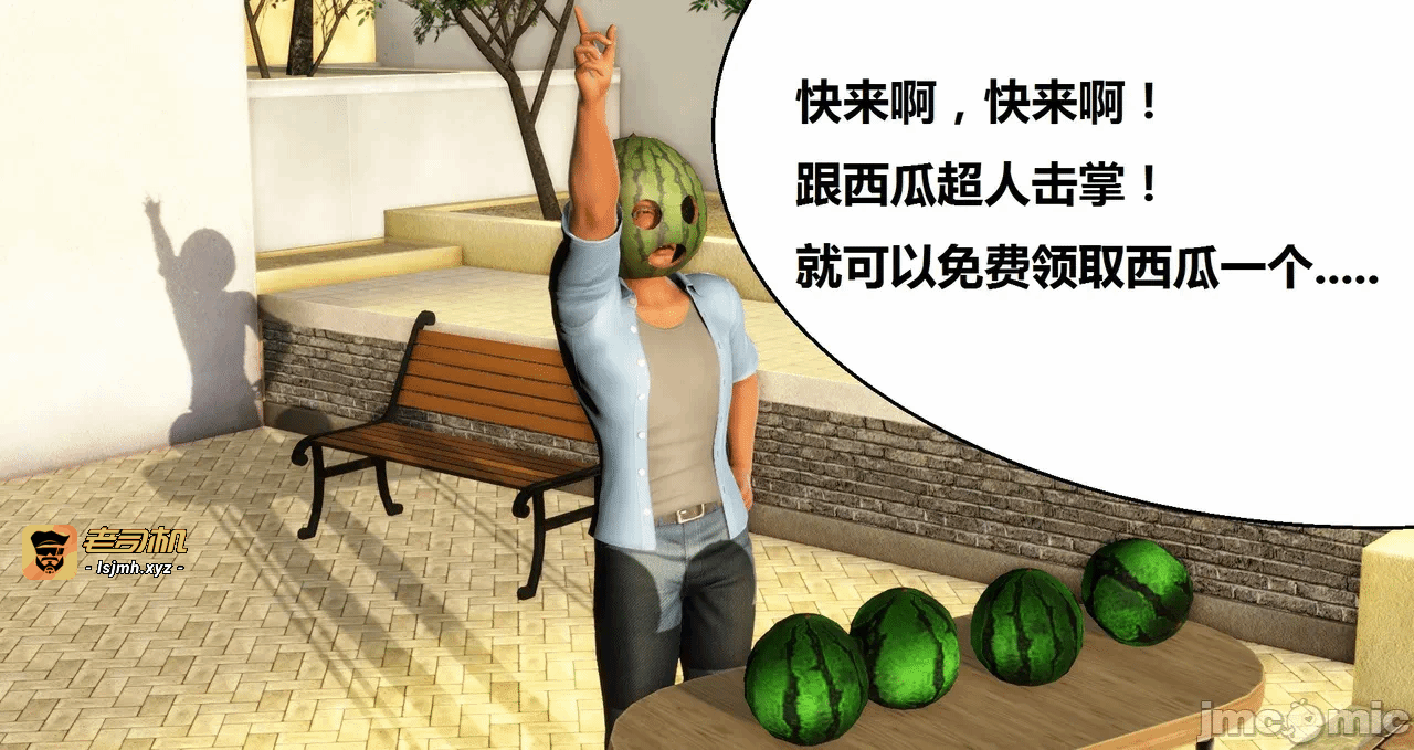 第一话 第 195 页