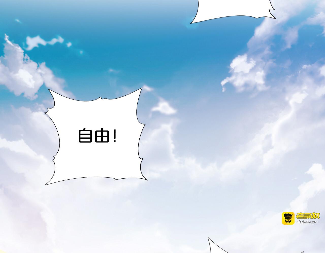 第18话 自由之声 第 63 页