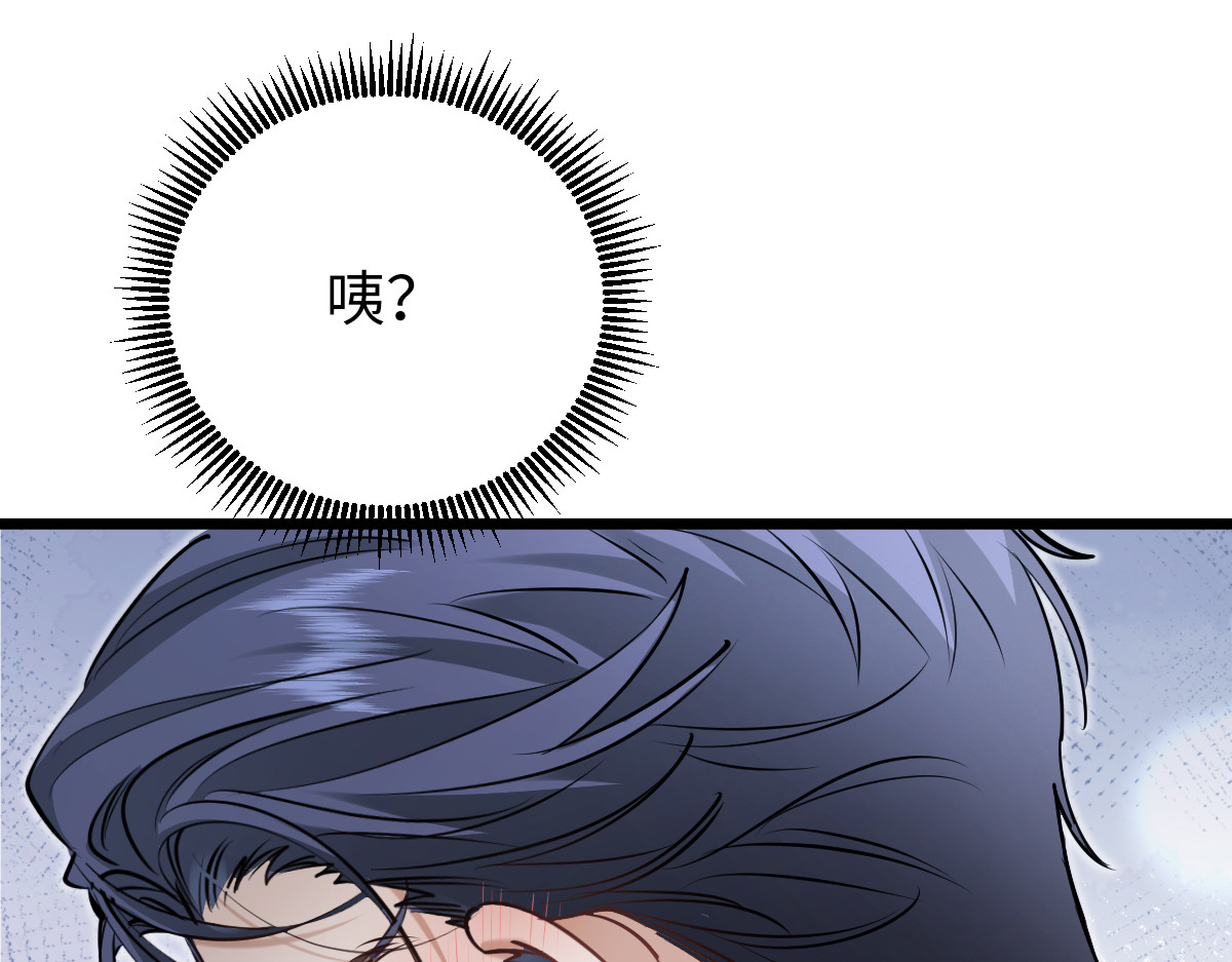 32-松手 第 89 页