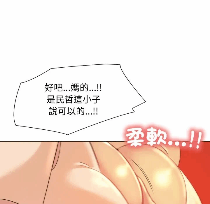 第6话 第 119 页