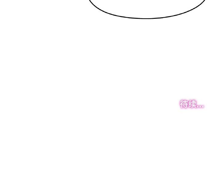 第11话 第 108 页