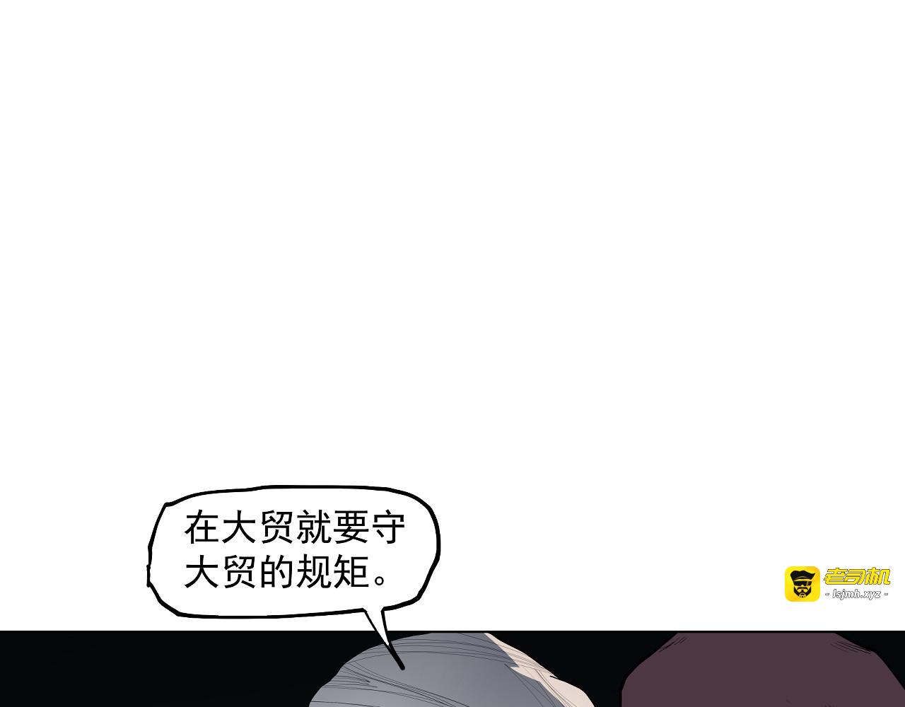 第57话 这也要那也要 第 33 页