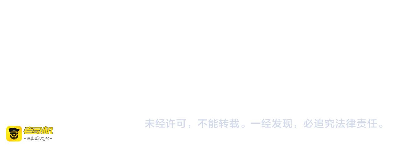 第168话 祭奠的血,消融的雪 第 119 页