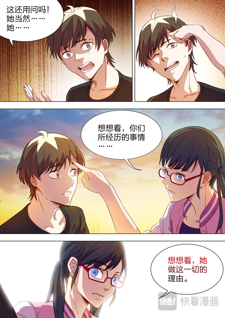 123 结束与开始 第 7 页