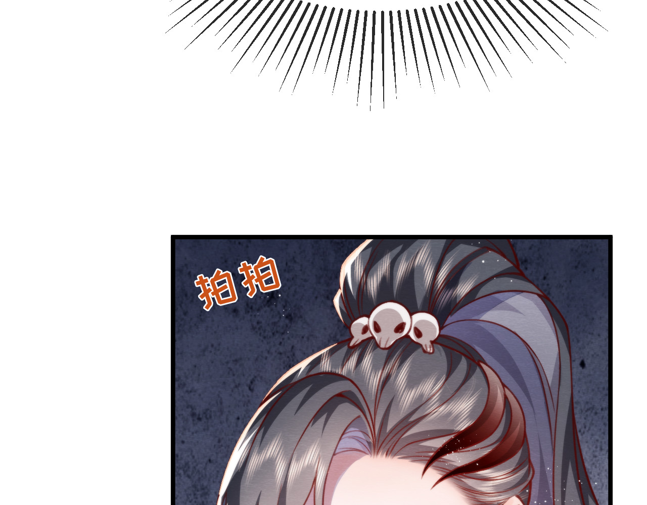 第 14 话  诬陷！ 第 124 页