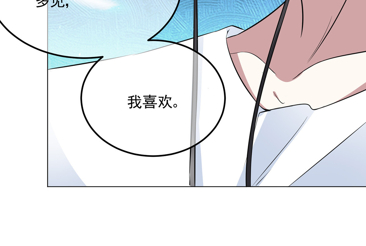 第187话 神秘人 第 66 页