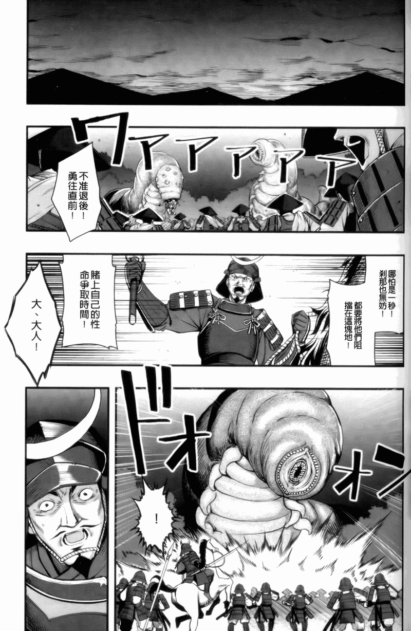 第1话 第 103 页