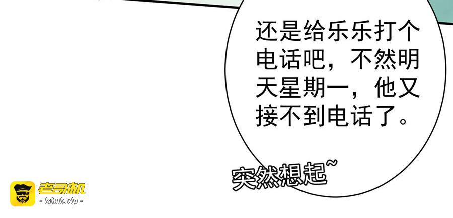 第225话 第 35 页