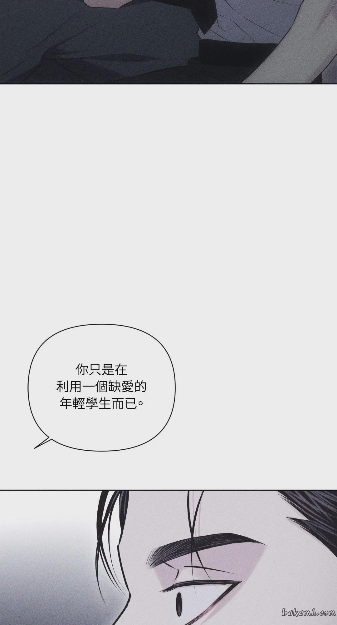 第39话 第 49 页