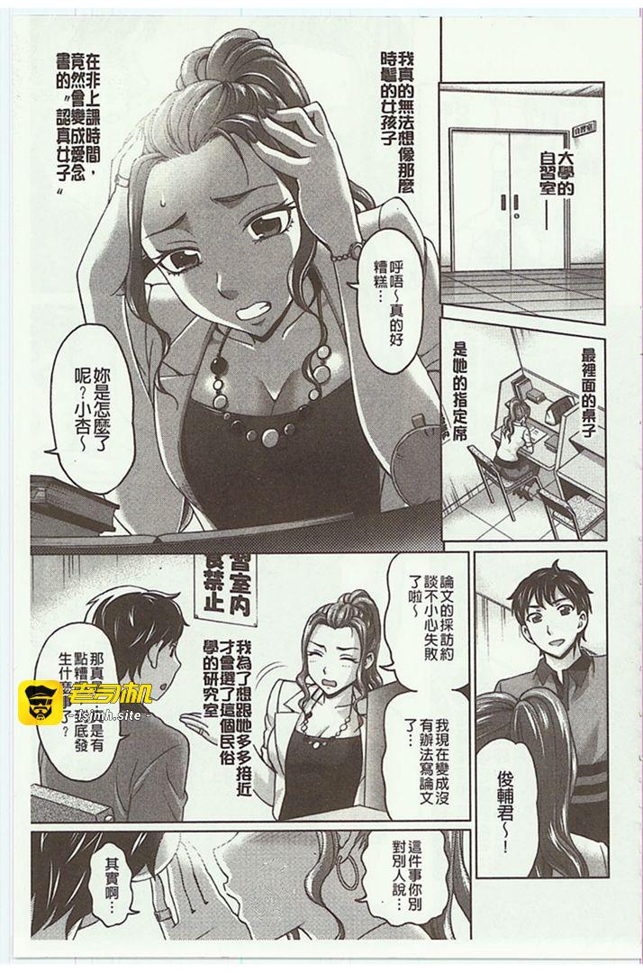 第1话 第 149 页