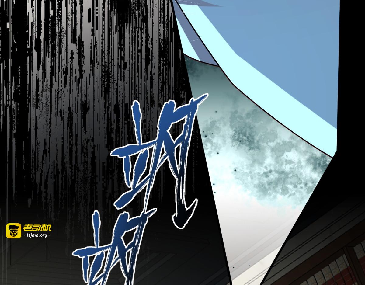 第18话 审判萨拉 第 63 页