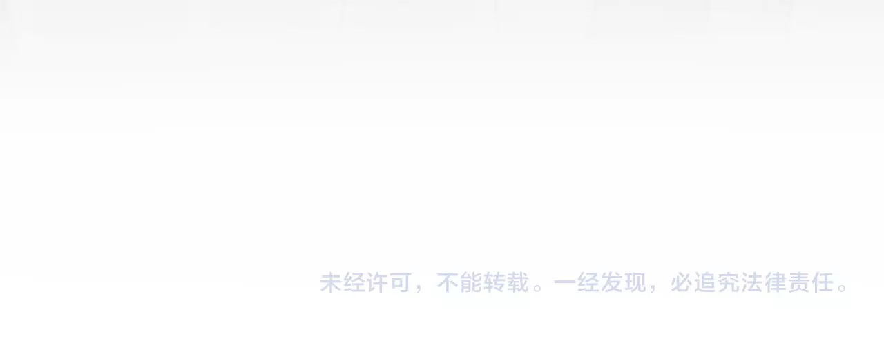 第161话 再次回到心动时刻 第 104 页