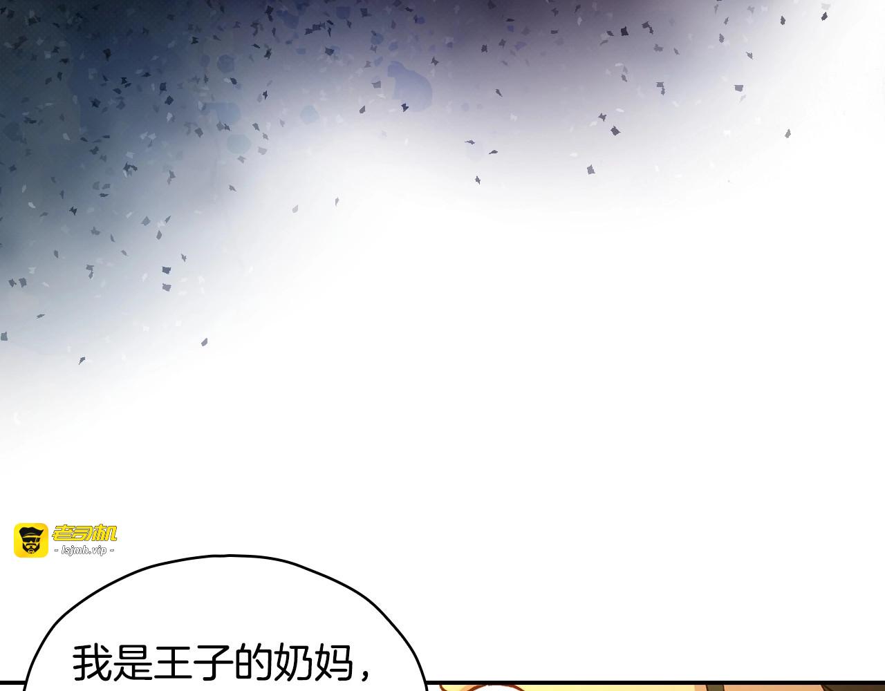 第31话 四人同居 第 55 页