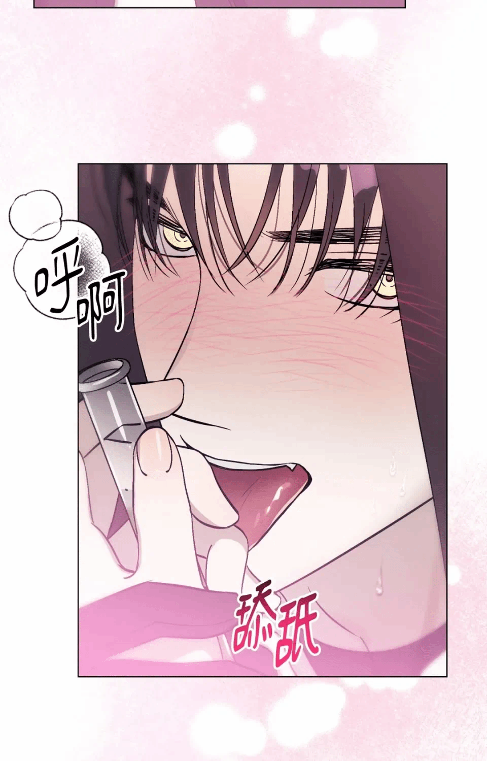 第1话 第 78 页