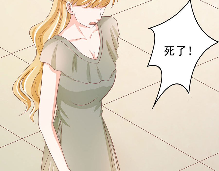 第234话 第 78 页