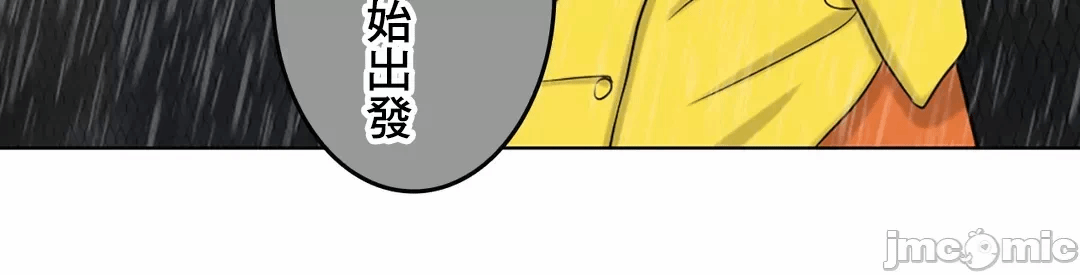 第57话 第 33 页